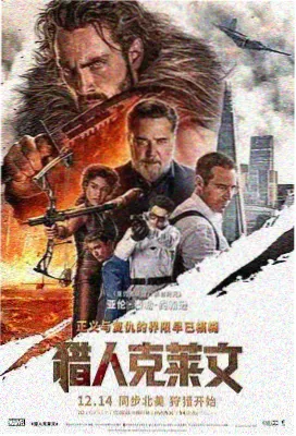 长夜灯书 影视海报