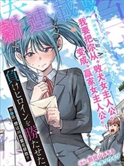 墨色回声 动画海报
